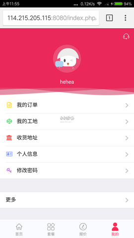 荣装网[图3]