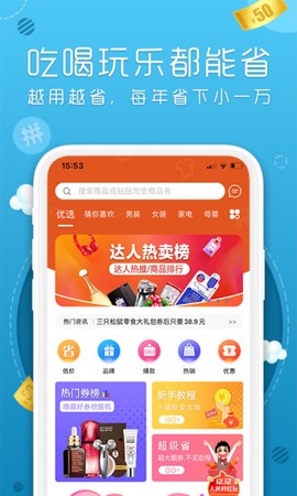丸子街截图3