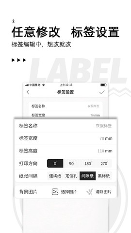 爱墨小标截图3