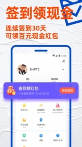 布鲁帝截图1