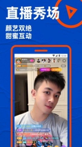 布鲁帝截图2