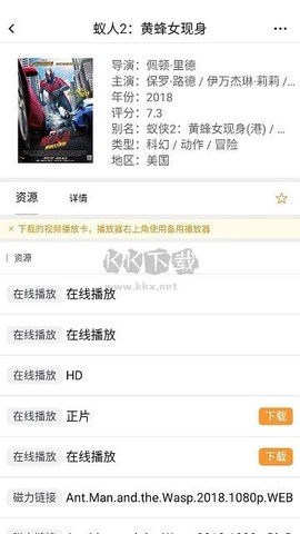 钉子电影[图4]