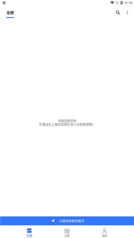 飞鱼阅读[图1]