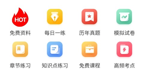 一级建造师助手[图1]