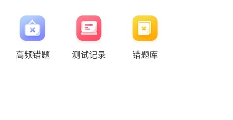 一级建造师助手[图2]
