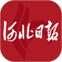 河北日报