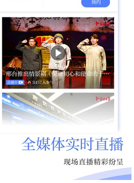 河北日报截图2