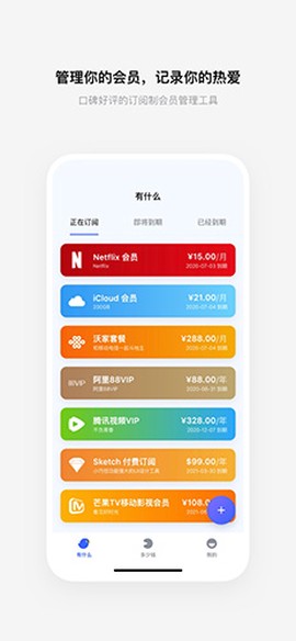 有数鸟[图1]