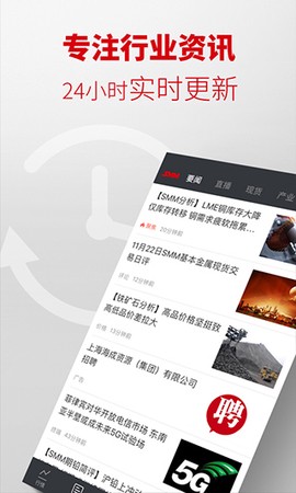 掌上有色截图2