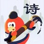 红豆古诗