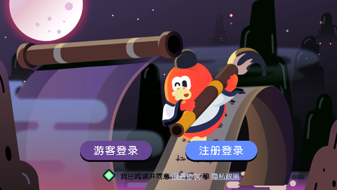 红豆古诗截图2