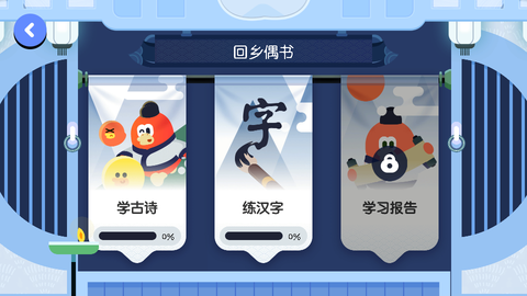 红豆古诗截图3