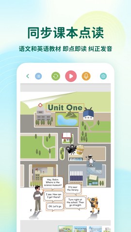 可可宝贝截图3