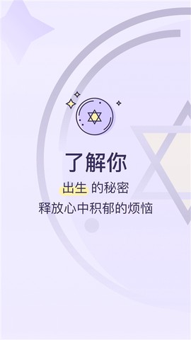 生日管家[图1]