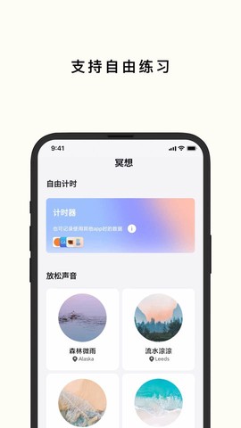 心流时刻[图1]