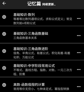 数以兴焉[图1]