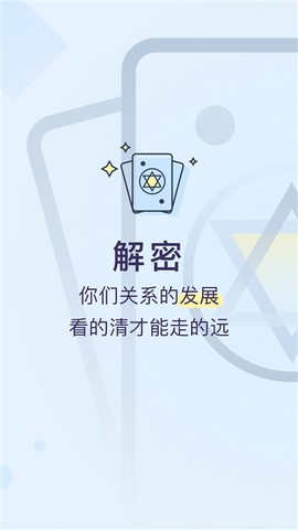 生日管家截图2