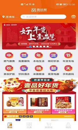 壹品慧[图1]