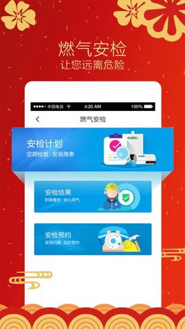 壹品慧截图1