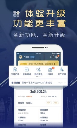 陆基金[图1]