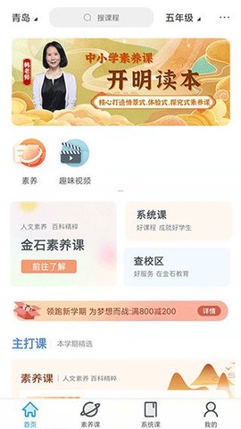 金石教育[图1]