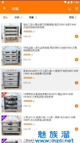 广麦烘焙[图3]