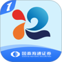 国泰海通道合
