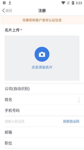 国泰海通道合[图1]