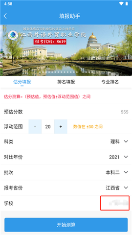 江教在线[图2]