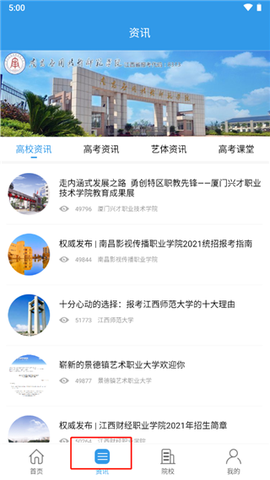 江教在线[图3]