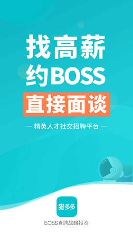 猎多多[图1]