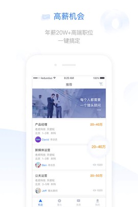 猎多多截图3