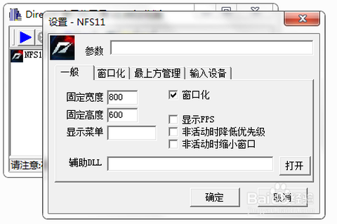 极品飞车怎么考驾照