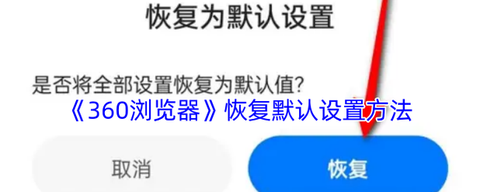 绝地求生怎么恢复默认[图1]