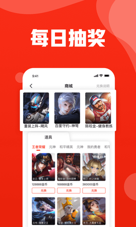 玩多多[图1]