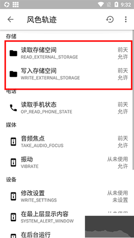 权限狗[图3]