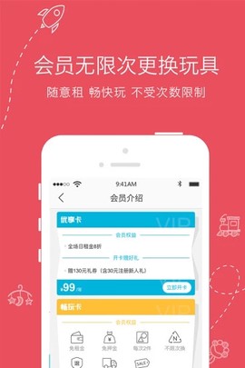 玩多多截图3