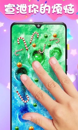 史莱姆百变模拟器截图1