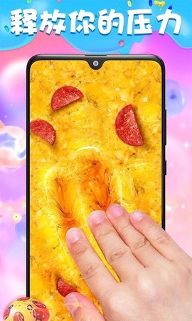 史莱姆百变模拟器截图2