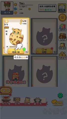 CP大作战[图3]