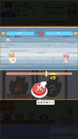CP大作战[图6]