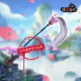 捕盗行纪[图3]