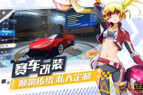 飞车学院[图1]