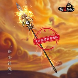 捕盗行纪[图4]