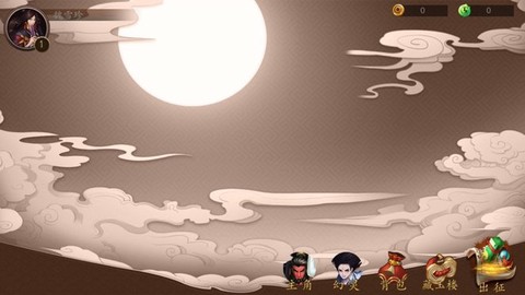 幻灵师截图3