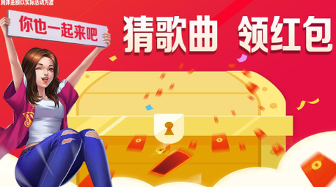 冲刺战车[图1]