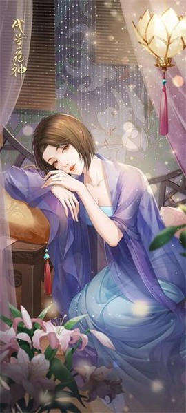 花满唐[图3]