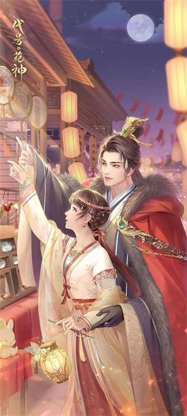 花满唐[图4]