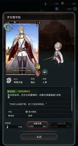 失落纹章[图1]