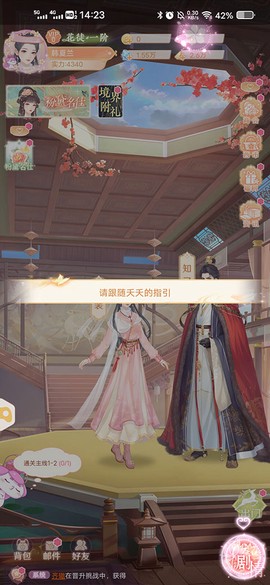 花满唐[图8]